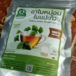 ชาใบหม่อนผสมใบแปะก๊วย