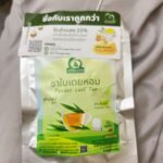ชาใบเตยหอม (Pandan Leaf Tea)