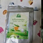 ชาใบเตยหอม (Pandan Leaf Tea)