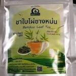 ชาใบไผ่ซางหม่น (Bamboo Leaf Tea)