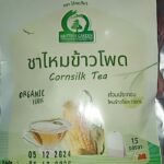 ชาไหมข้าวโพด (Cornsilk Tea)