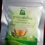 ชากระพังโหม (Faederia Foetida Tea)