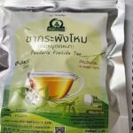 ชากระพังโหม (Faederia Foetida Tea)