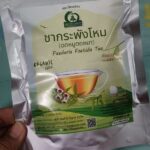 ชากระพังโหม (Faederia Foetida Tea)