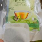 ชากระพังโหม (Faederia Foetida Tea)