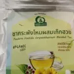 ชากระพังโหมผสมดอกเก๊กฮวย