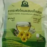 ชากระพังโหมผสมดอกเก๊กฮวย