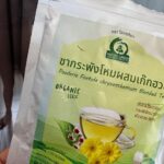 ชากระพังโหมผสมดอกเก๊กฮวย